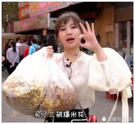 美女主播视频爆米花,美女主播带你领略直播魅力