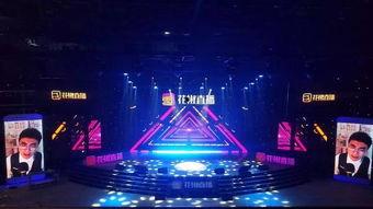 玉田网红演唱会,网红演唱会点燃青春激情