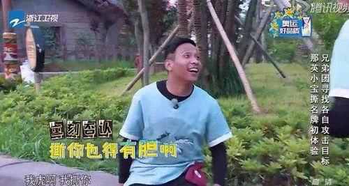 跑男 最搞笑,欢乐无限！