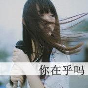 黄丽英个人资料,才华横溢的歌手，演艺事业的多面手